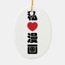 Suche nach kanji ornamente Asiatisch