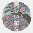 Suche nach japanische blumen aufkleber Botanisch