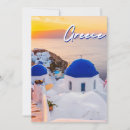 Suche nach grillen karten Santorini