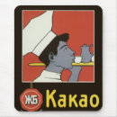Suche nach kakao mousepads Café
