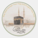 Suche nach ramadan aufkleber Arabische kalligrafie