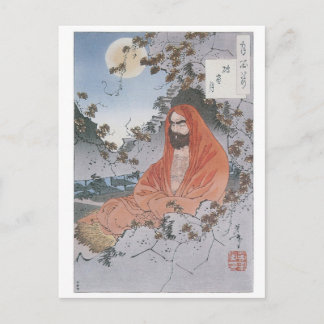 026 - Der Mond durch ein zerknallendes Fenster (Ha Postkarte