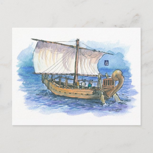 (035) Min. der Segelboote der Wüste Postkarte (Vorderseite)