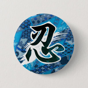 09 BUTTON