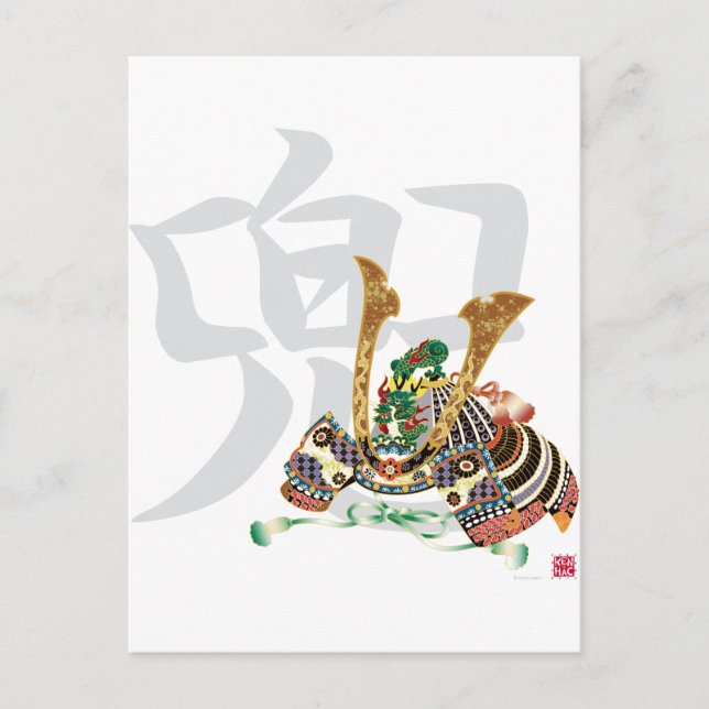 10007.kabuto japanische Samurai Postkarte (Vorderseite)