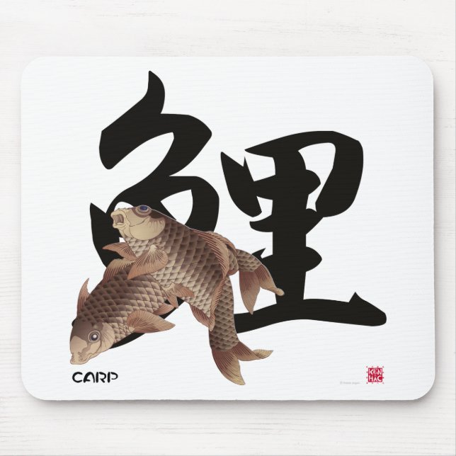 10009.CARP Japanese fish KOI Mousepad (Vorne)