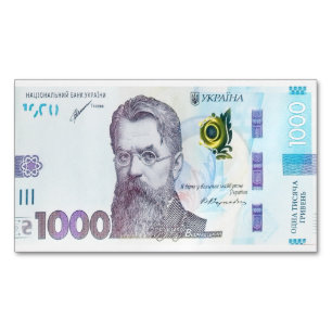 1000 Griwna Banknote Magnetische Visitenkarte