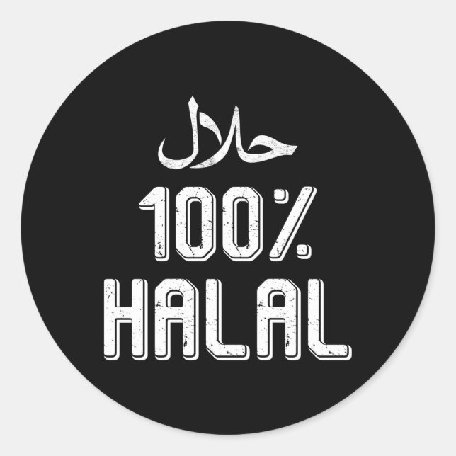 100 islamische Halal-Ramadan-Fasten der Muslime Runder Aufkleber (Vorderseite)