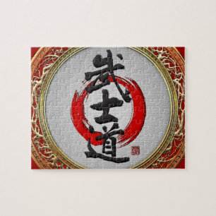 [100] Japanische Kalligraphie - Bushido Puzzle