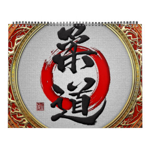 [100] Kalligraphie der japanischen Kampfkunst: Jud Kalender