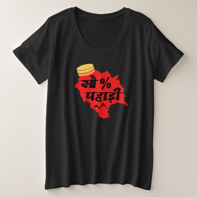 100 % Pahadi - Cool Himachali - Himachal Lover Große Größe T-Shirt (Design vorne)