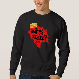 100 % Pahadi - Cool Himachali - Himachal Lover Sweatshirt