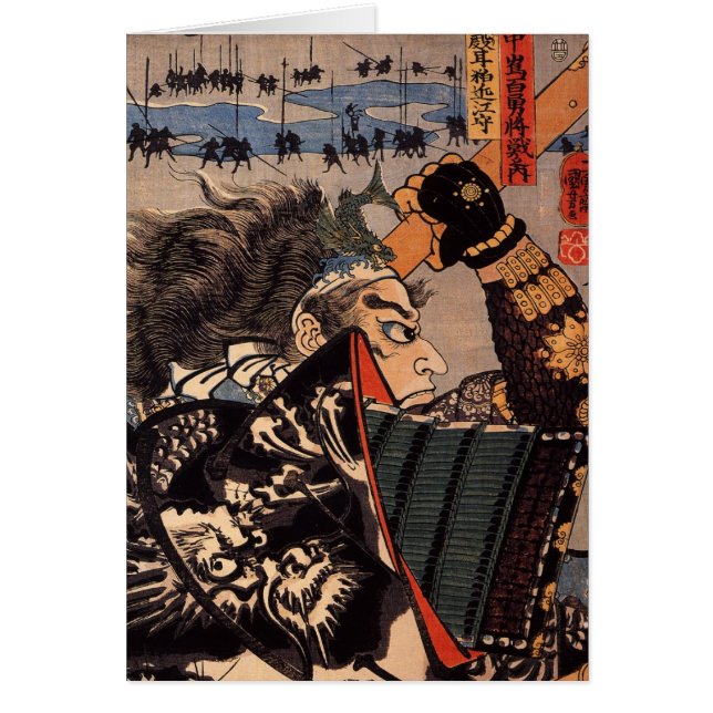 100 tapfere General-japanische Samurai-Malerei (Vorne)