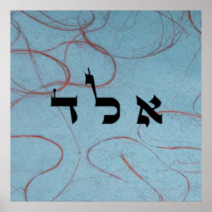 10 Augen können töten - 72 Namen Gottes Poster