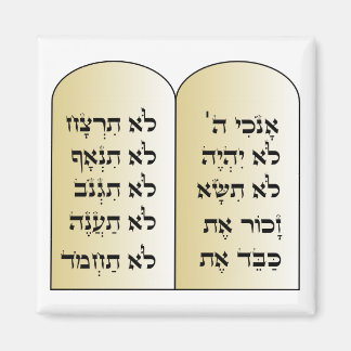 10 STELLUNGNAHMEN MANET IN HEBREW MAGNET