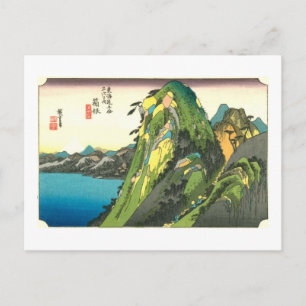 11. 箱 根 宿, 広 Hakone-juku, Hiroshige, Ukiyo-e Postkarte