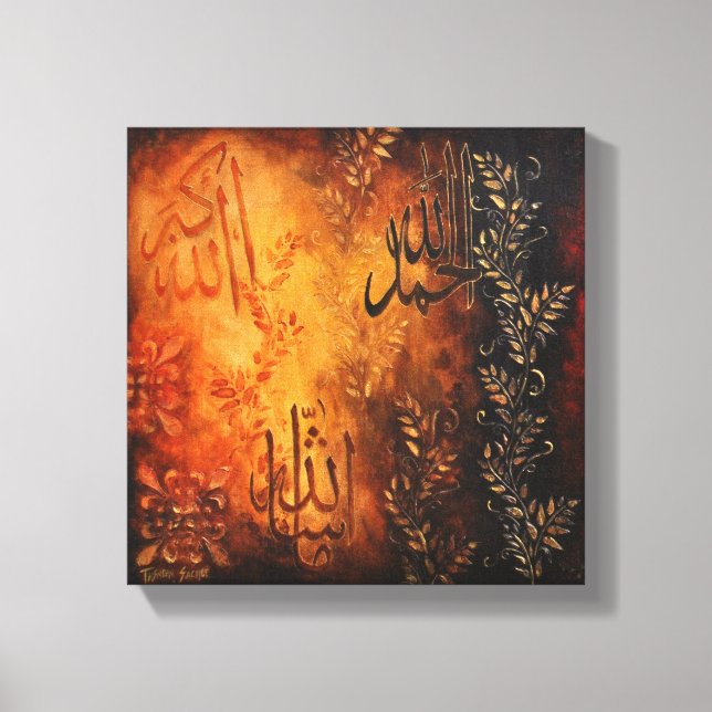11x11 Allah lobt Leinwand - Original Islamische Ku (Vorderseite)