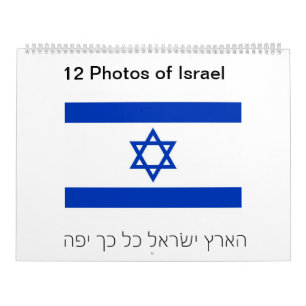 12 Fotos Israel-Kalender Kalender
