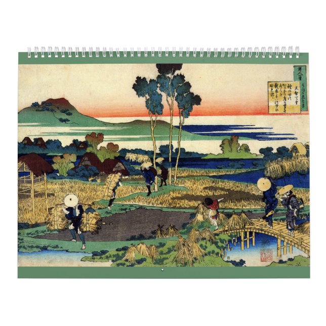 12 Monate Katsushika Hokusai Kunstkalender #1 Kalender (Titelbild)