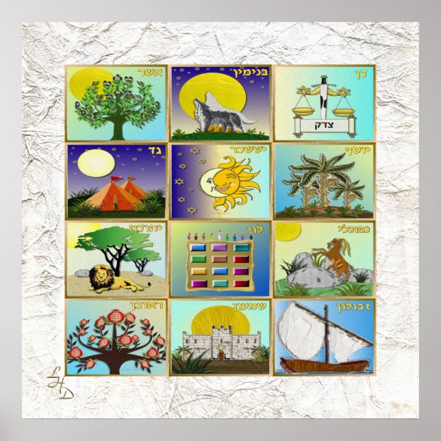 12 Stämme von Israel Art Print Poster (Vorne)