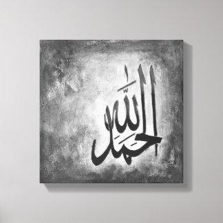 12" x 12" Alhamdulillah auf Leinwand Canvas Print