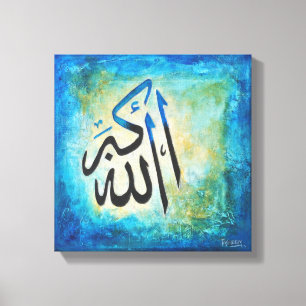 12x12 Allah-u-Akbar auf Leinwand - moderne