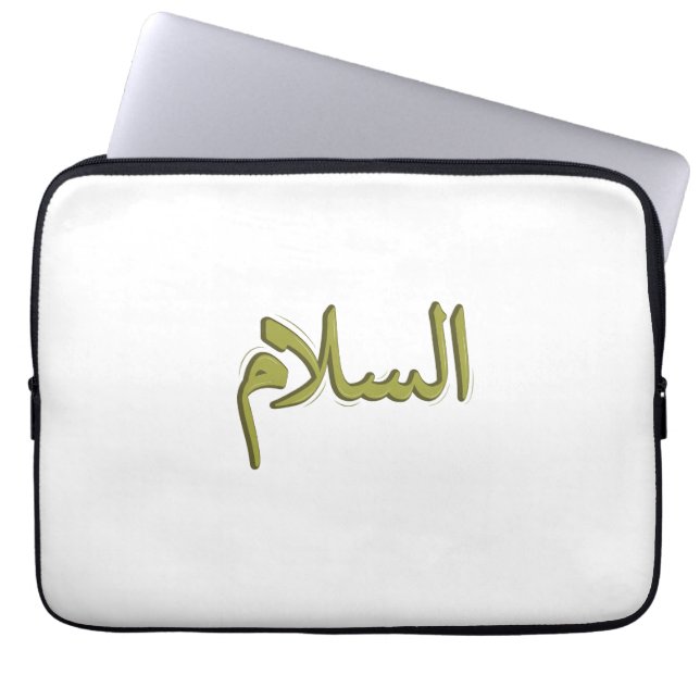 13" Neopren-Laptop-Sieb - Arabische Kalligraphie Laptopschutzhülle (Vorderseite)