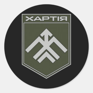 13. operative Brigade Khartia (Ukraine) Runder Aufkleber