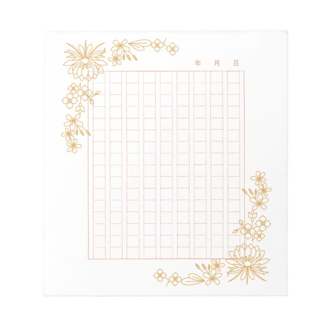 144字：飾り原稿用紙＜茶＞[ch02]  notizblock (Vorderseite)