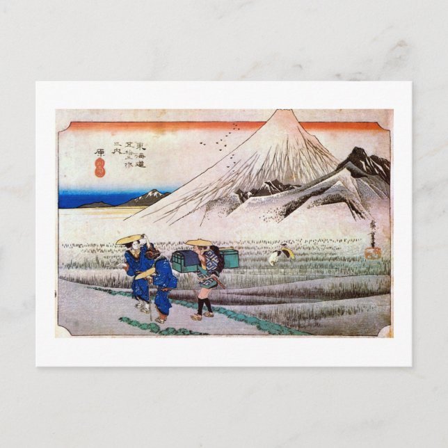 14. 原 宿, 広 重 POSTKARTE (Vorderseite)