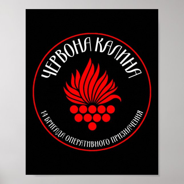 14th Operational Ignment Brigade Chervona Kalyna U Poster (Vorne)