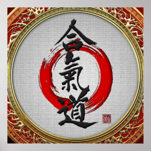 [150] Japanische Kalligraphie - Aikido Poster