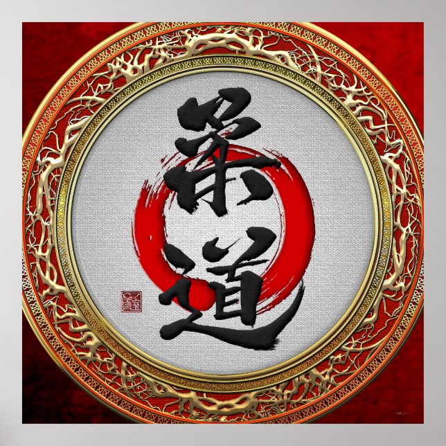 [153] Kalligraphie der japanischen Kampfkunst: Jud Poster (Vorne)
