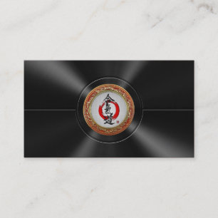 [154] Japanische Kalligraphie - Aikido Visitenkarte