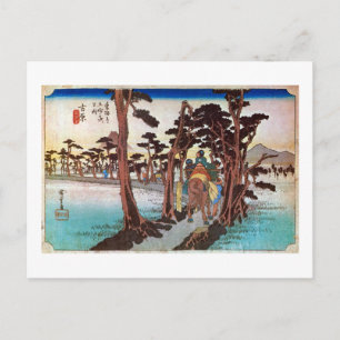 15. 吉 原 宿, 広 Yoshiwara-juku, Hiroshige, Ukiyo-e Postkarte