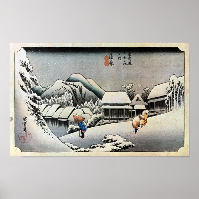 16. 蒲原宿, 広重 POSTER (Vorne)