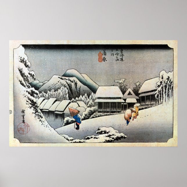16. 蒲 原 宿, 広 Kanbara-juku, Hiroshige, Ukiyo-e Poster (Vorne)