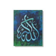 16X20 ALLAH-U-AKBAR - Original Islamische Kunst!!