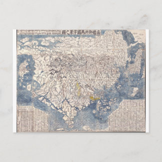 1710 Japanische buddhistische Weltkarte Postkarte