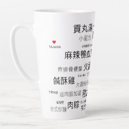 17oz TW-Latte-Tasse Milchtasse