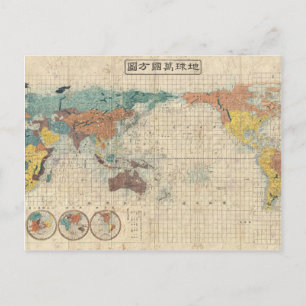 1853 Japanische Weltkarte von Suido Nakajima Postkarte