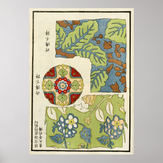 1871 Chinesische Kunst der Qing-Dynastie Poster (Vorne)
