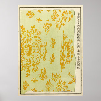 1880 Chinesische Fresko-Architekturkunst Poster