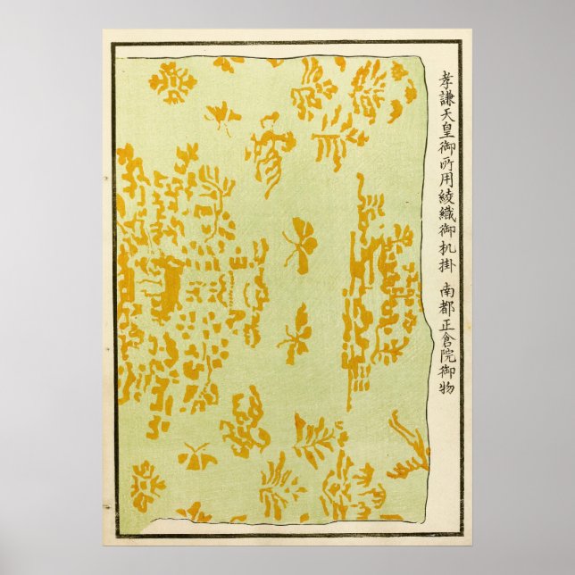 1880 Chinesische Fresko-Architekturkunst Poster (Vorne)