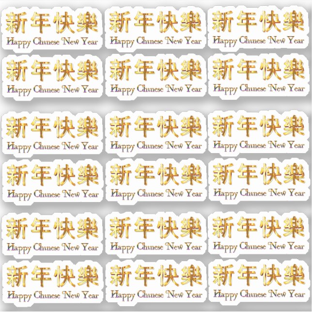 18 x Happy Chinesisch Neujahr Gold Golden Characte Aufkleber (Vorderseite)