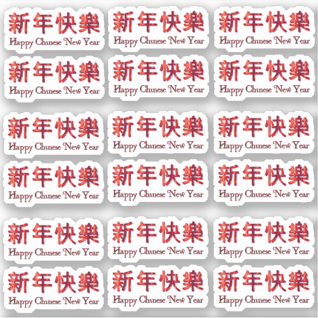 18 x Happy Chinesisch Neujahr Lucky Red Zeichen Aufkleber (Vorderseite)