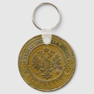 1911 Russisch 3 Kopek Schlüsselanhänger