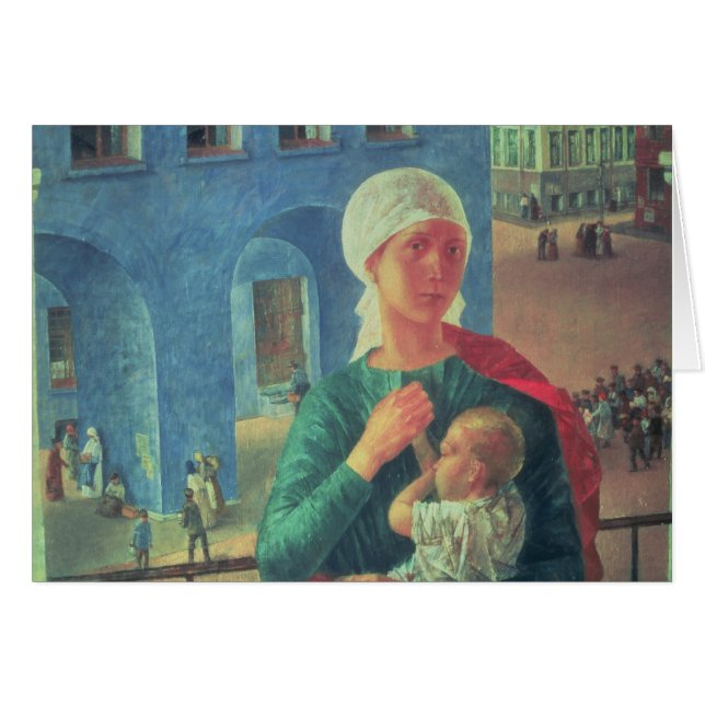 1918 in Petrograd, 1920 (Vorderseite (Horizontal))