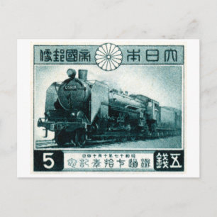 1942 Japanische Eisenbahn-Briefmarke Postkarte