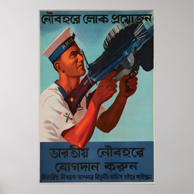 1944 British WWII Recruitment Poster Royal Indian (Vorne)